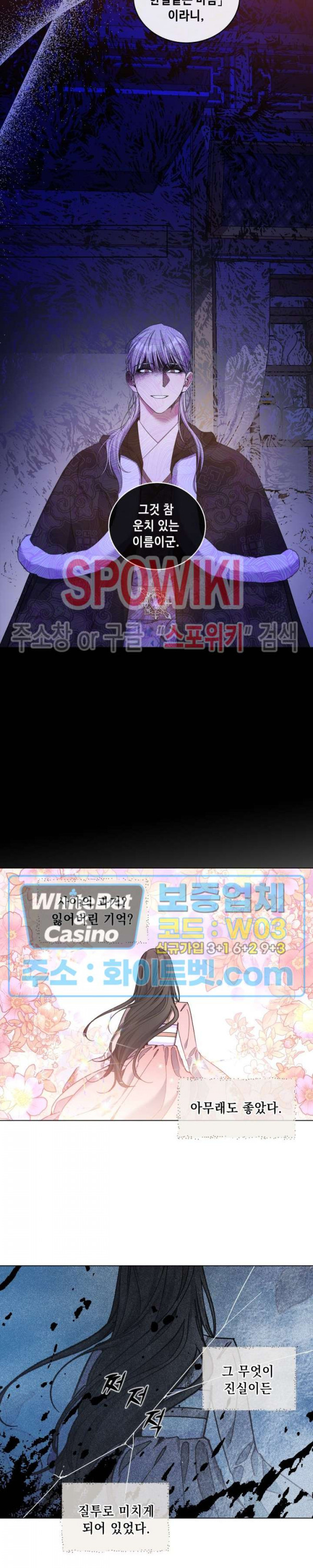 사야 34화 5