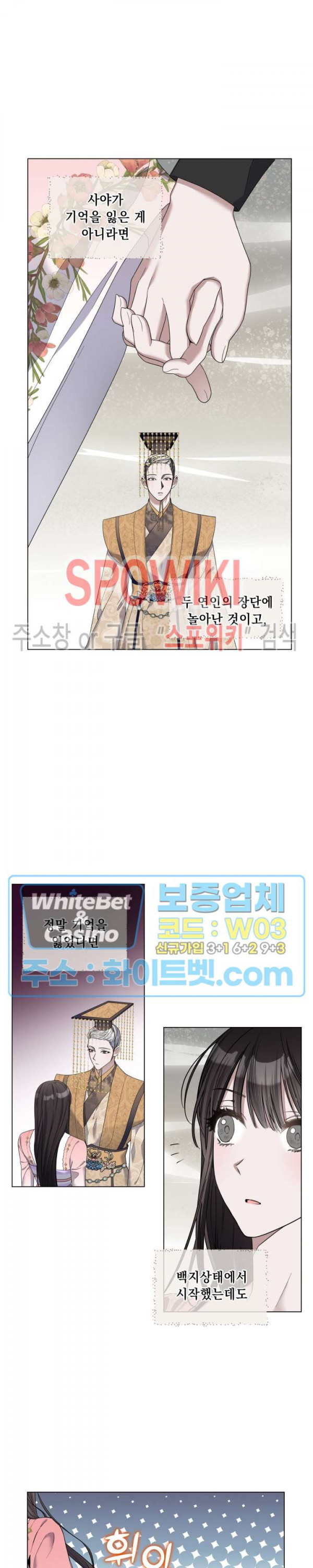 사야 34화 6