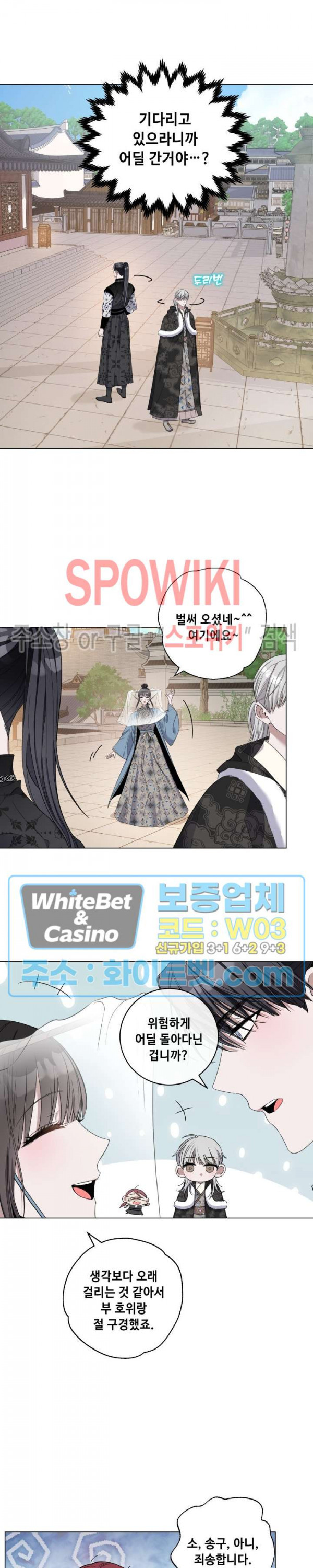 사야 34화 12