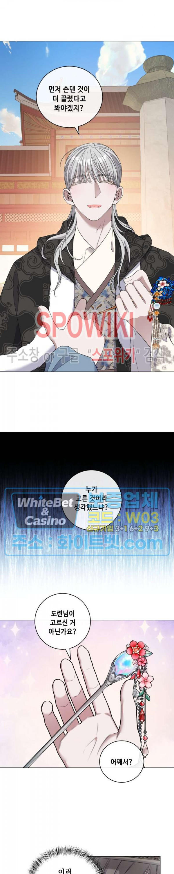 사야 34화 17
