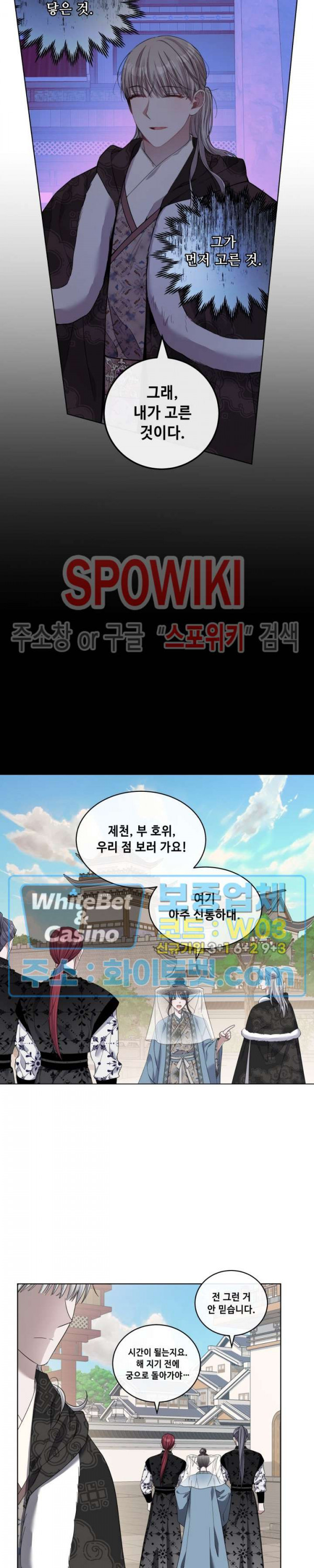 사야 34화 19