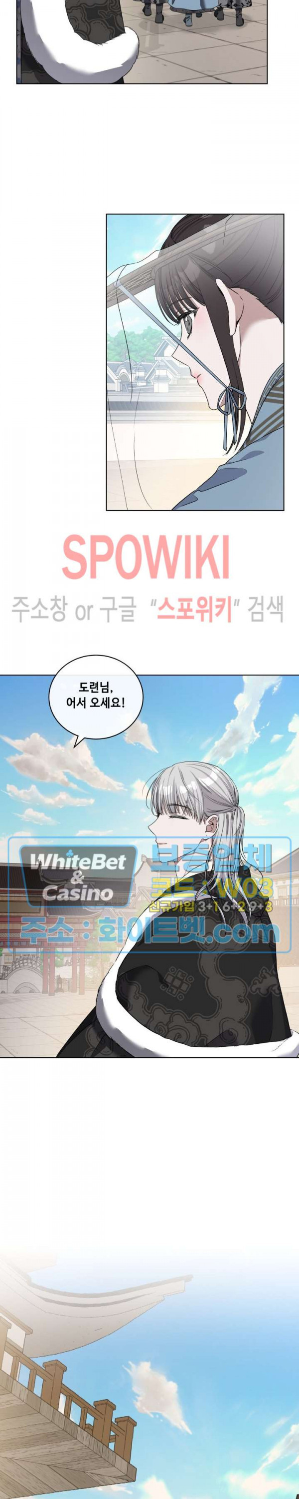 사야 34화 20