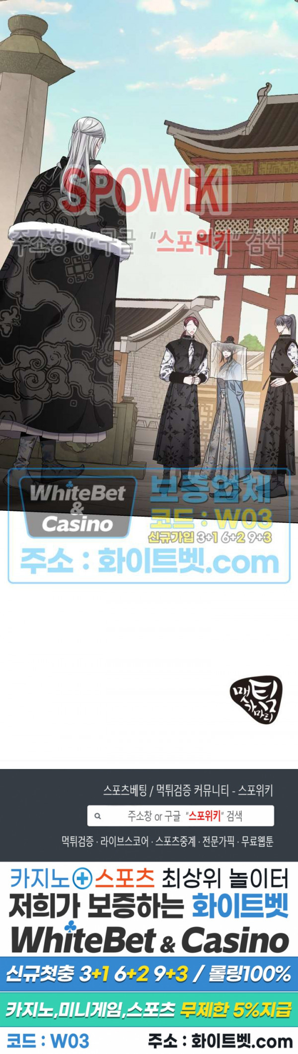 사야 34화 21