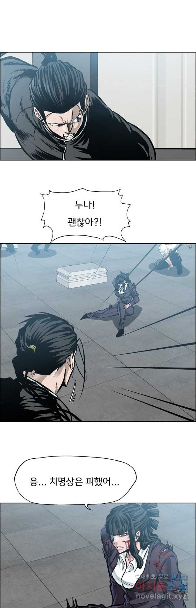 보스 인 스쿨 시즌 3 62화 5