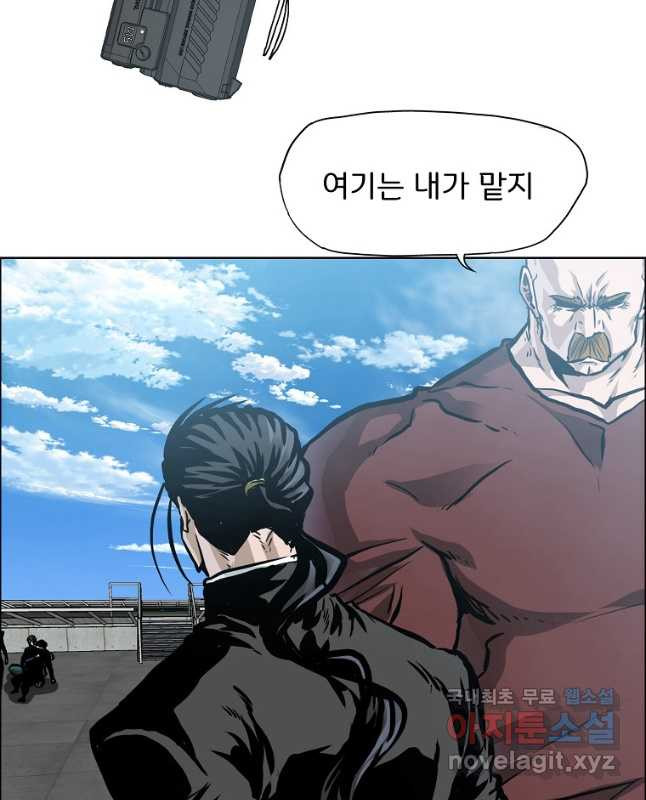보스 인 스쿨 시즌 3 62화 15