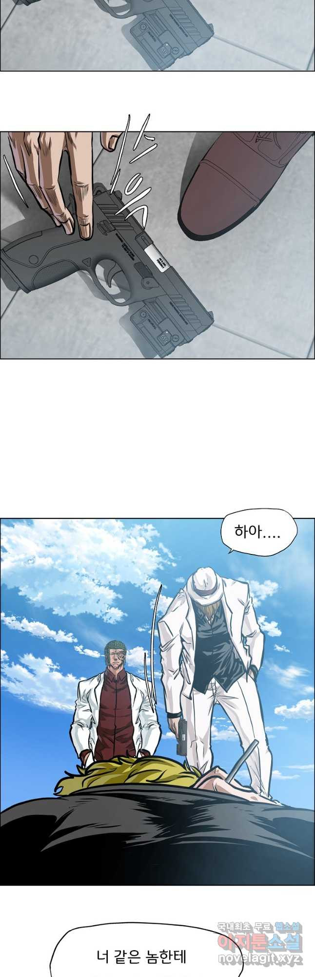 보스 인 스쿨 시즌 3 62화 27