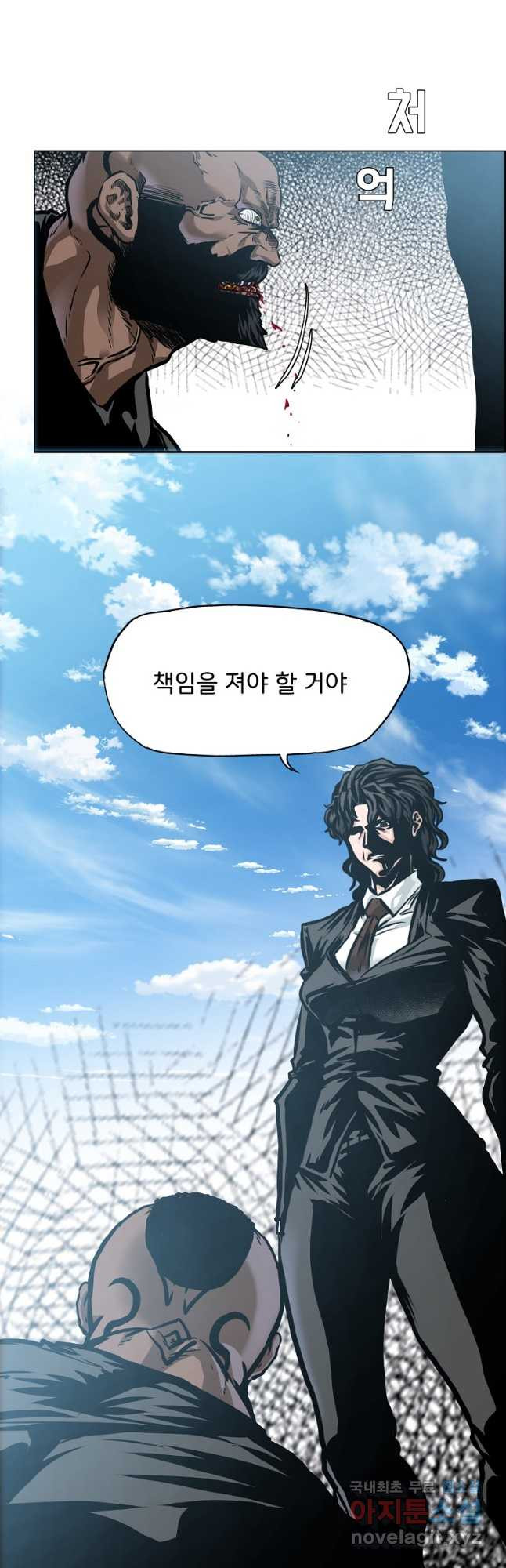 보스 인 스쿨 시즌 3 62화 36