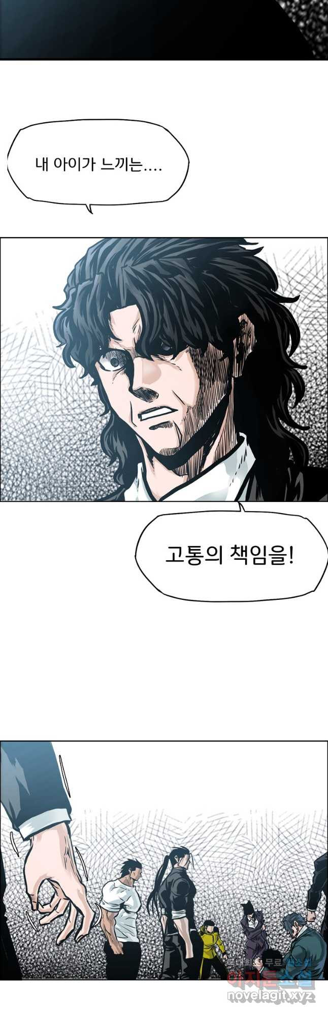 보스 인 스쿨 시즌 3 62화 37