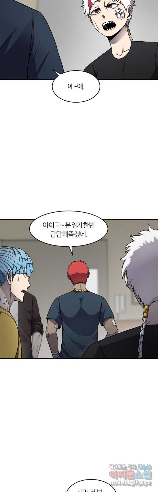 샤먼 시즌2 8화 6