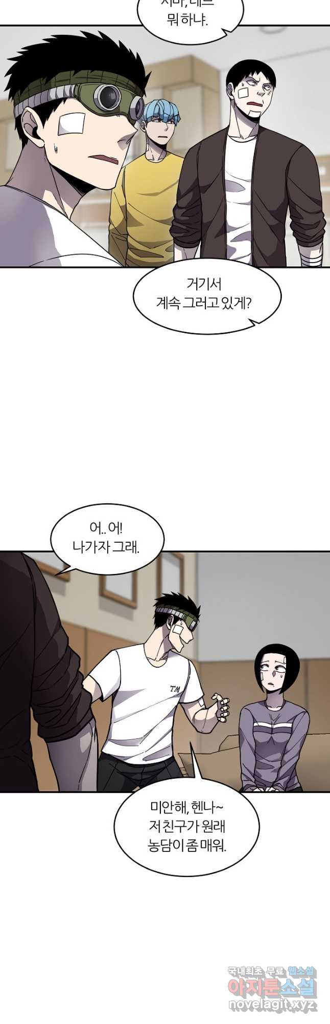 샤먼 시즌2 8화 7