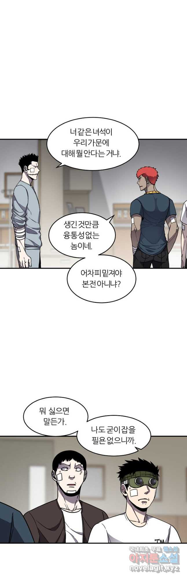 샤먼 시즌2 8화 11
