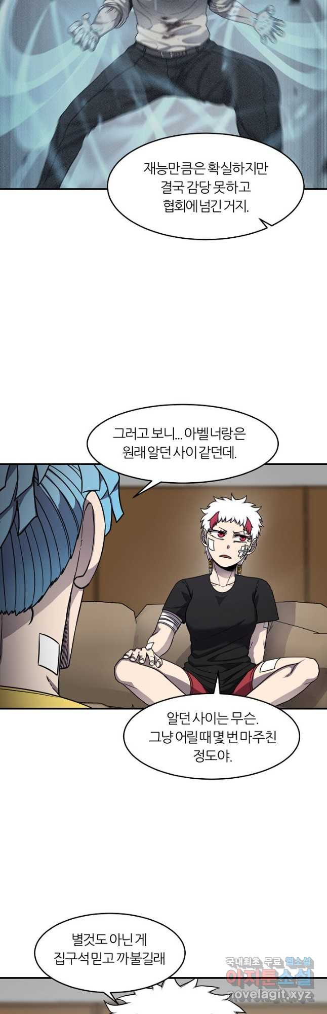 샤먼 시즌2 8화 17