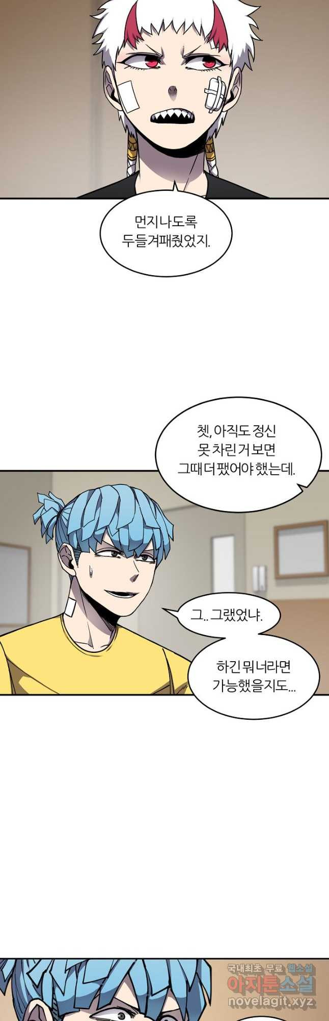 샤먼 시즌2 8화 18