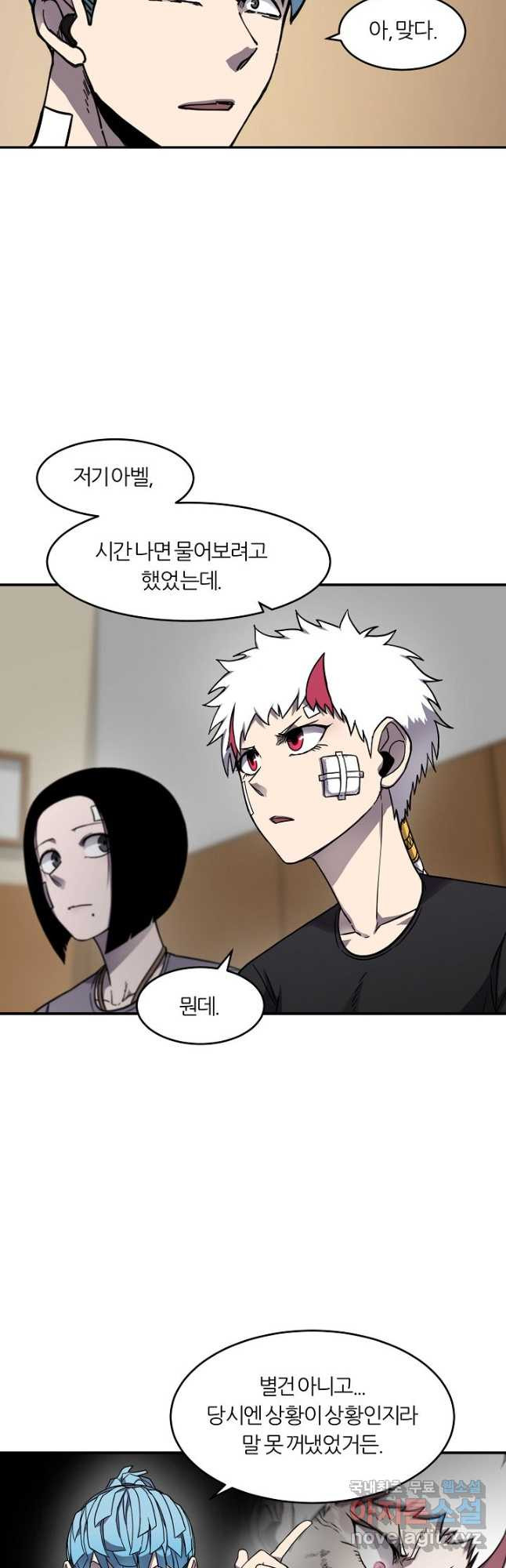 샤먼 시즌2 8화 19