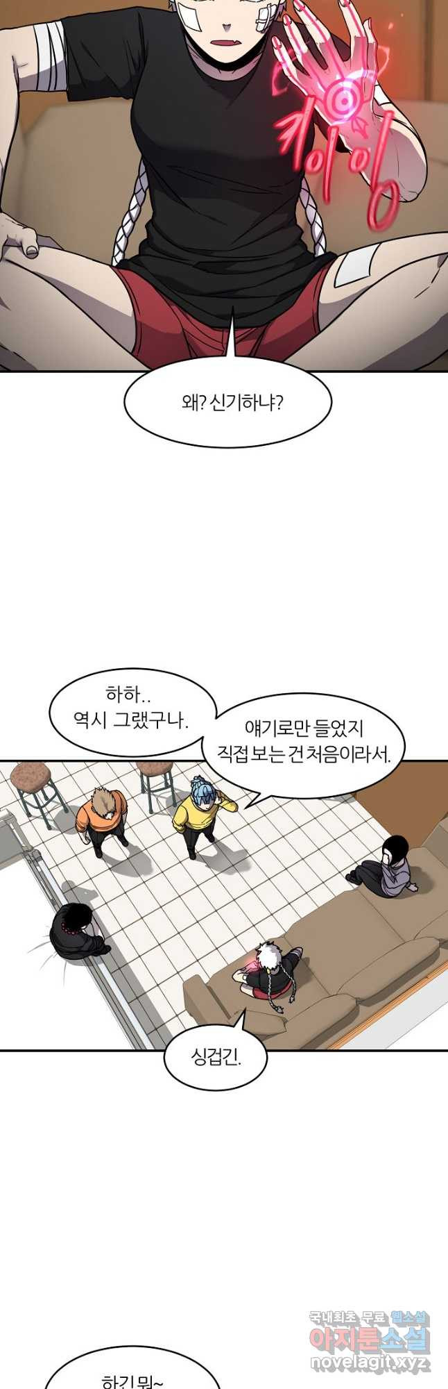 샤먼 시즌2 8화 21
