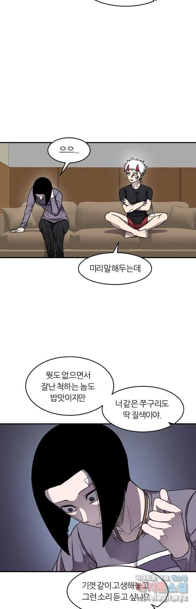샤먼 시즌2 8화 27