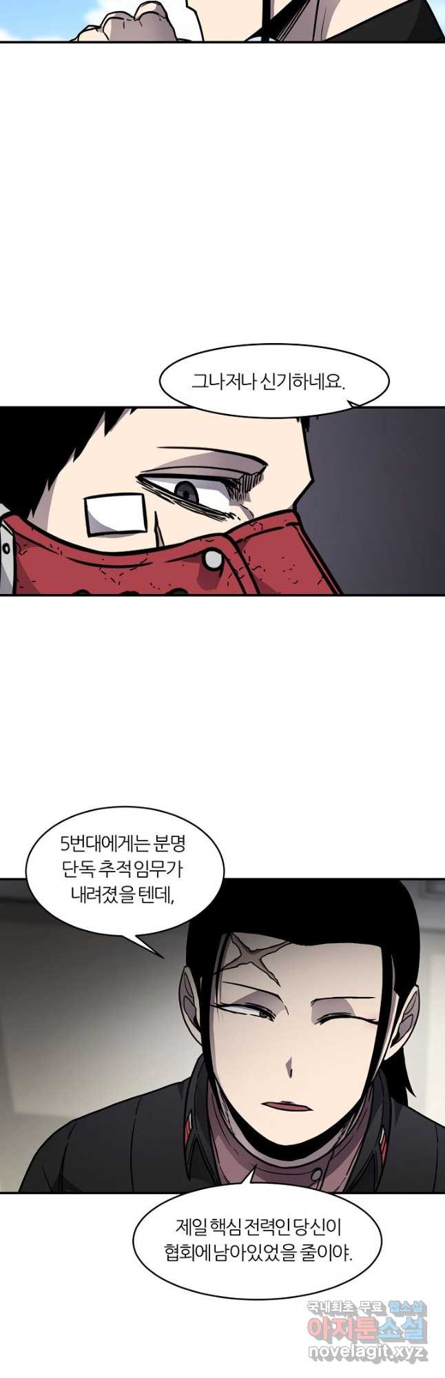 샤먼 시즌2 8화 36