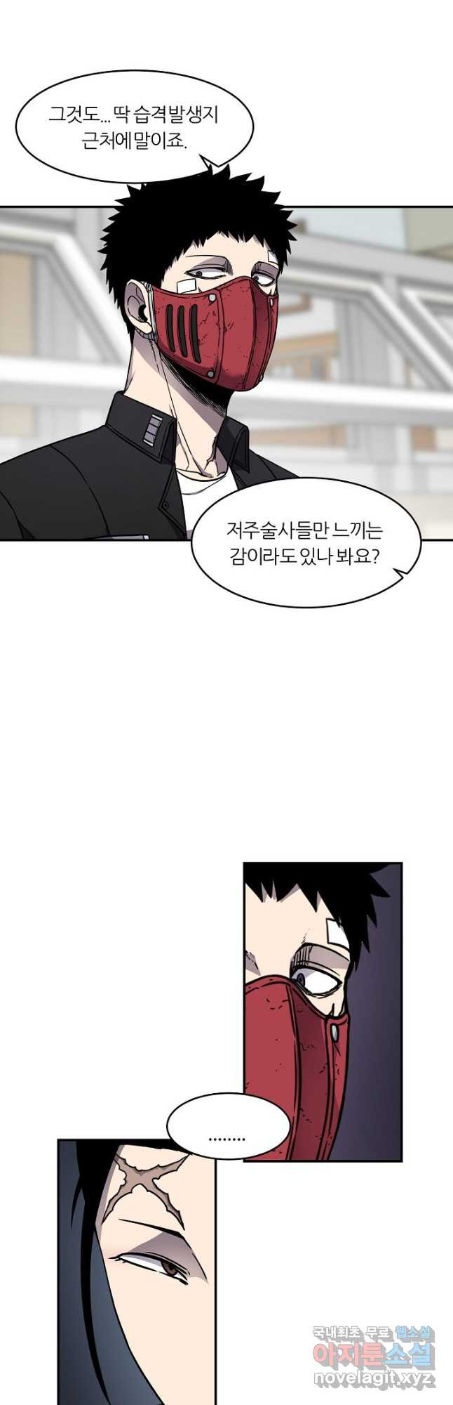 샤먼 시즌2 8화 37
