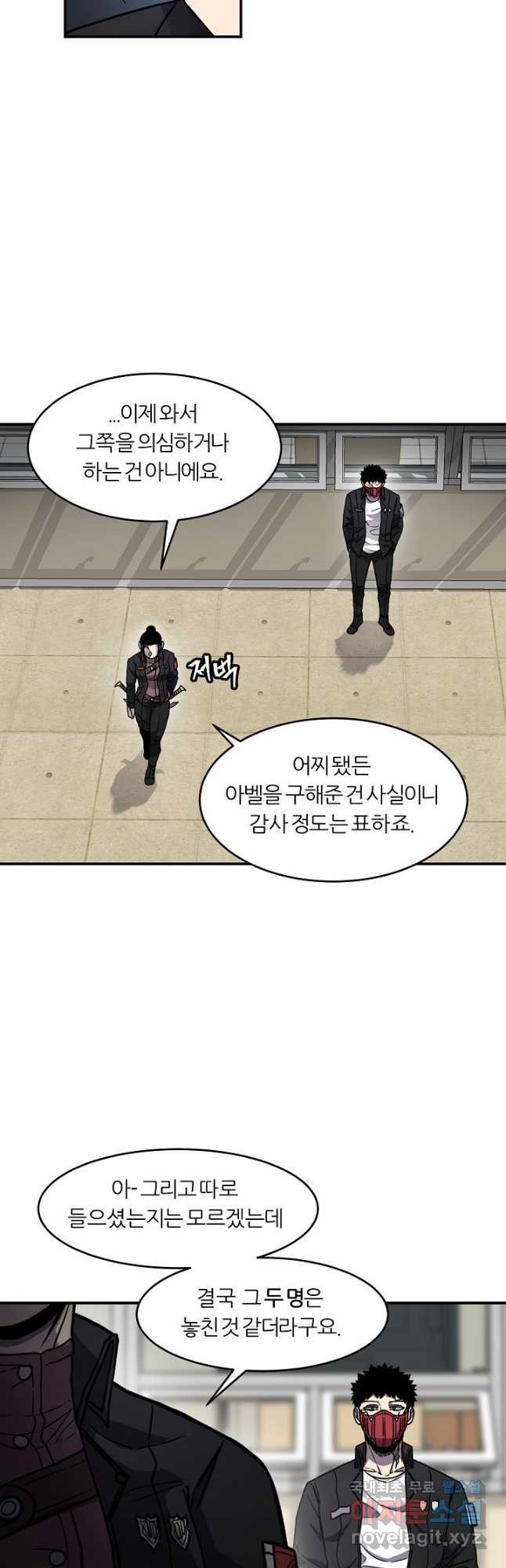 샤먼 시즌2 8화 38