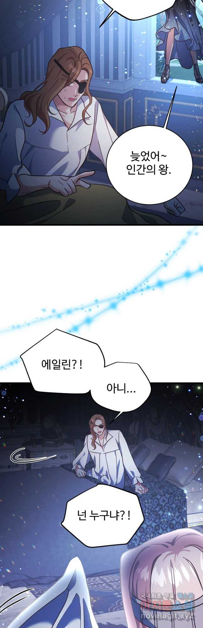 베이비 드래곤 73화 28