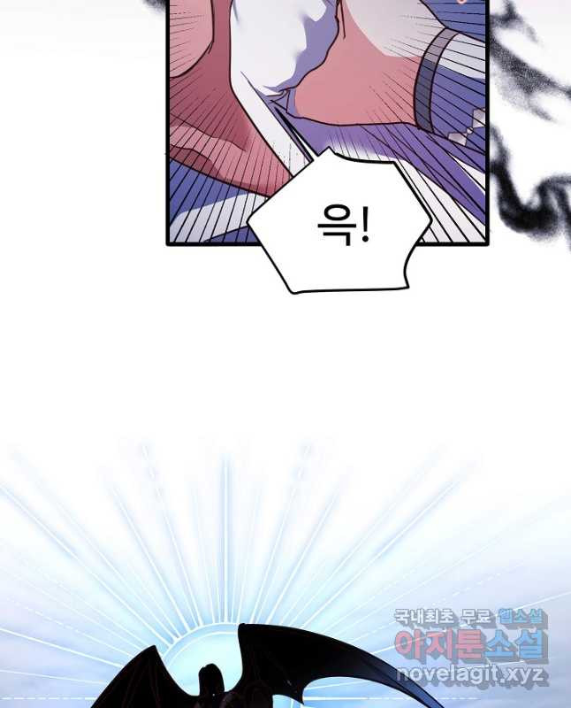베이비 드래곤 73화 30
