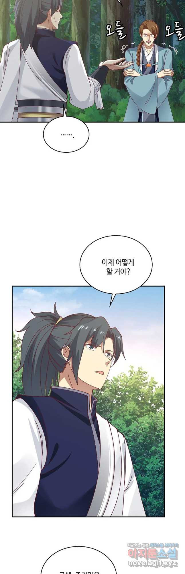 무련전봉 715화 6