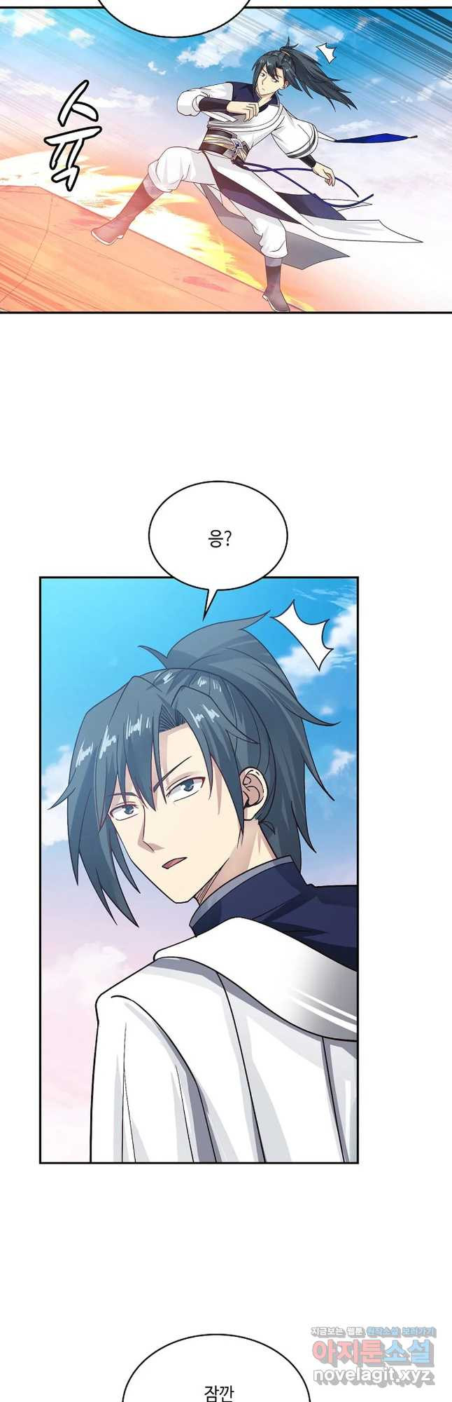 무련전봉 715화 11