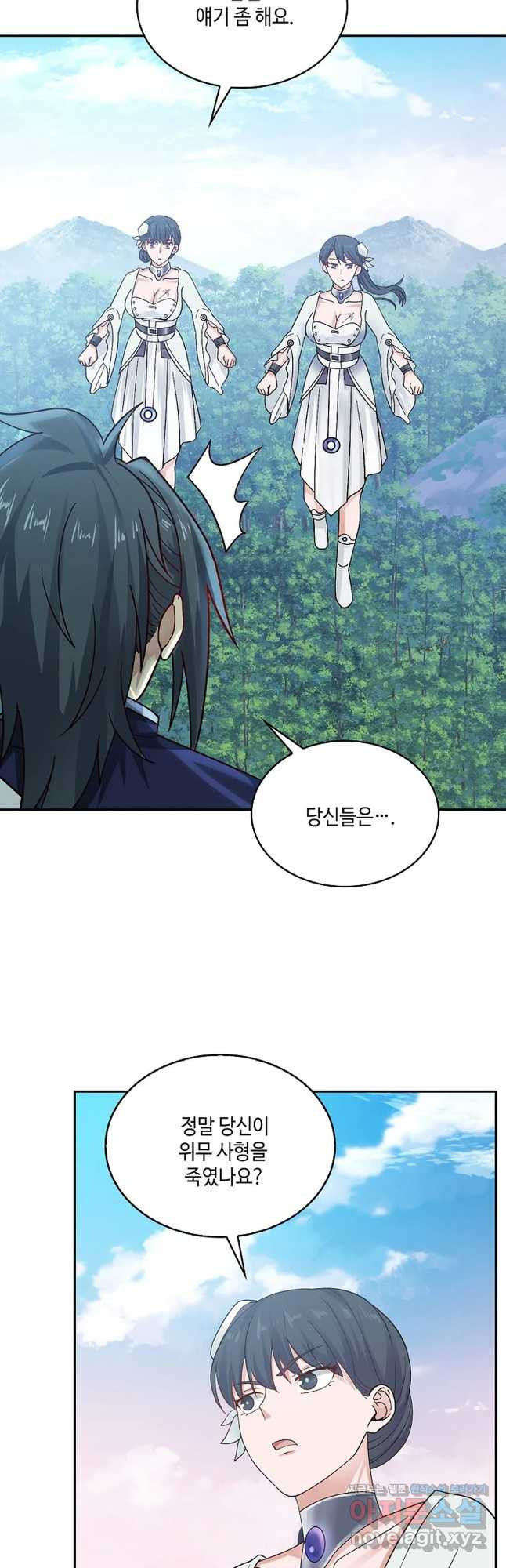 무련전봉 715화 12