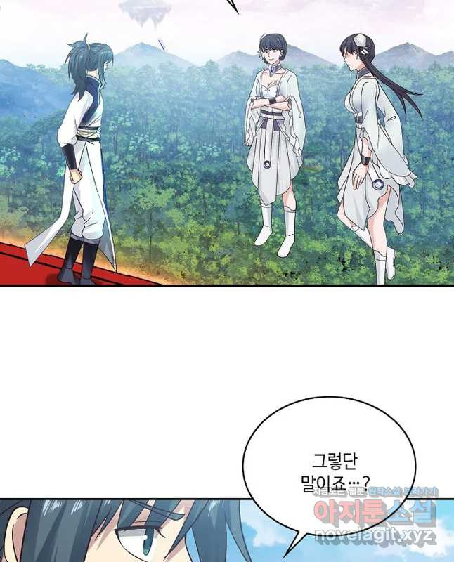 무련전봉 715화 15