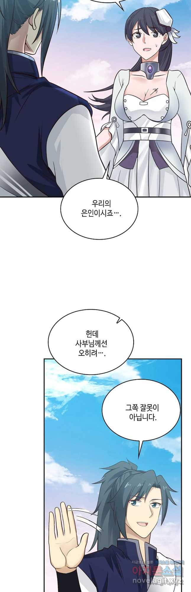 무련전봉 715화 17