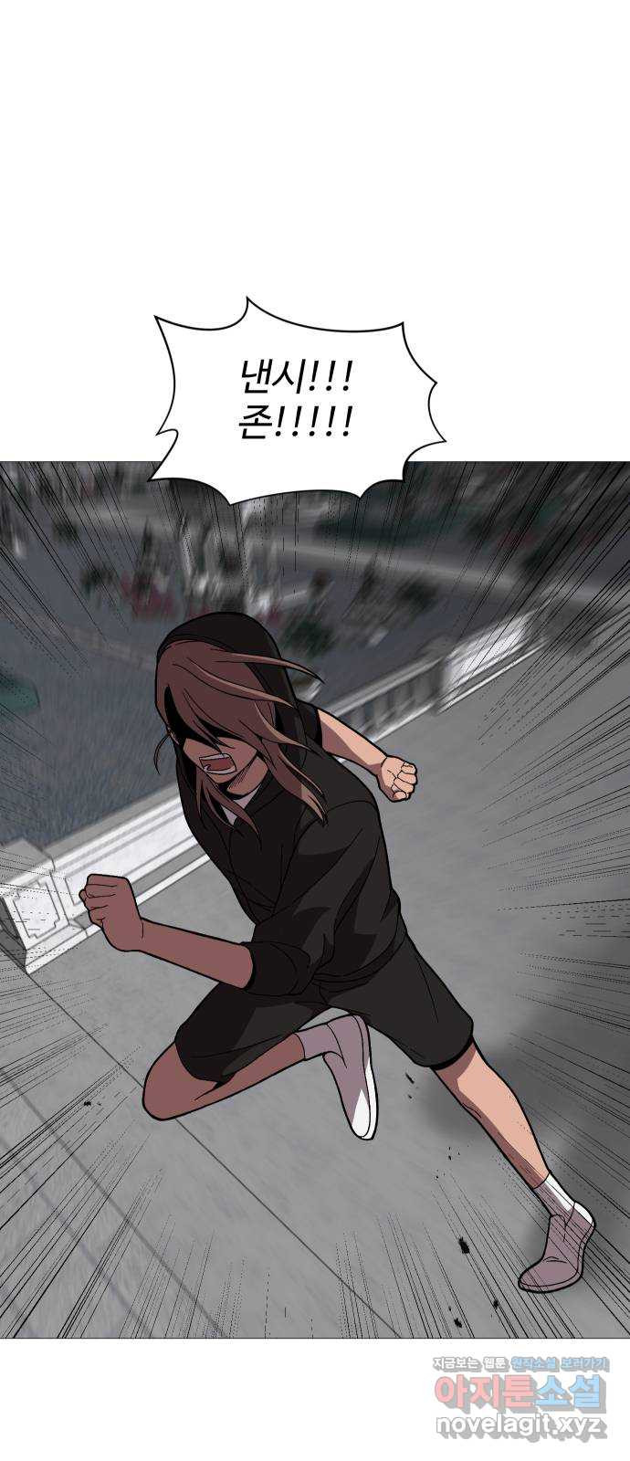 어글리후드 214. 악! 쨍 하고해뜰날돌아온단다 단장님! 5