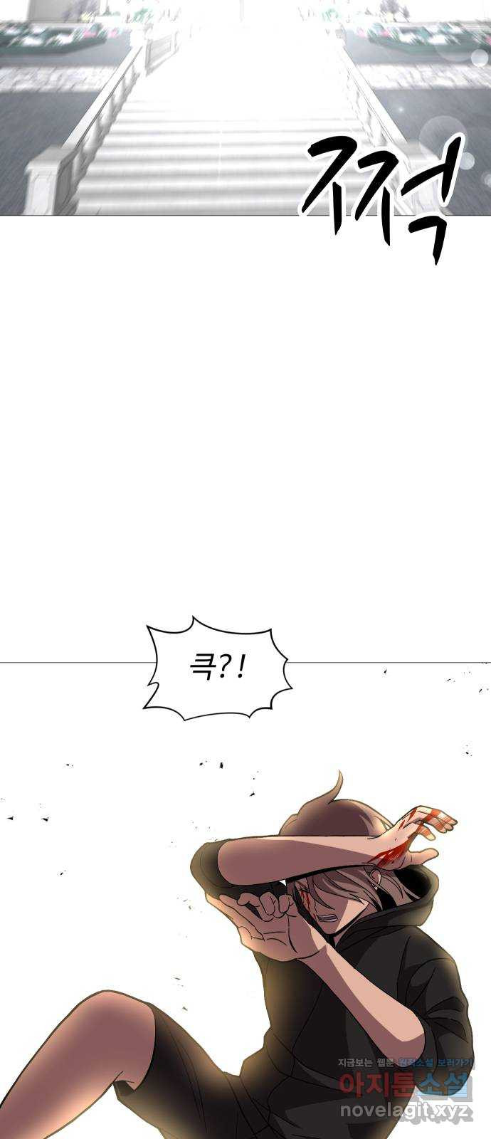 어글리후드 214. 악! 쨍 하고해뜰날돌아온단다 단장님! 8