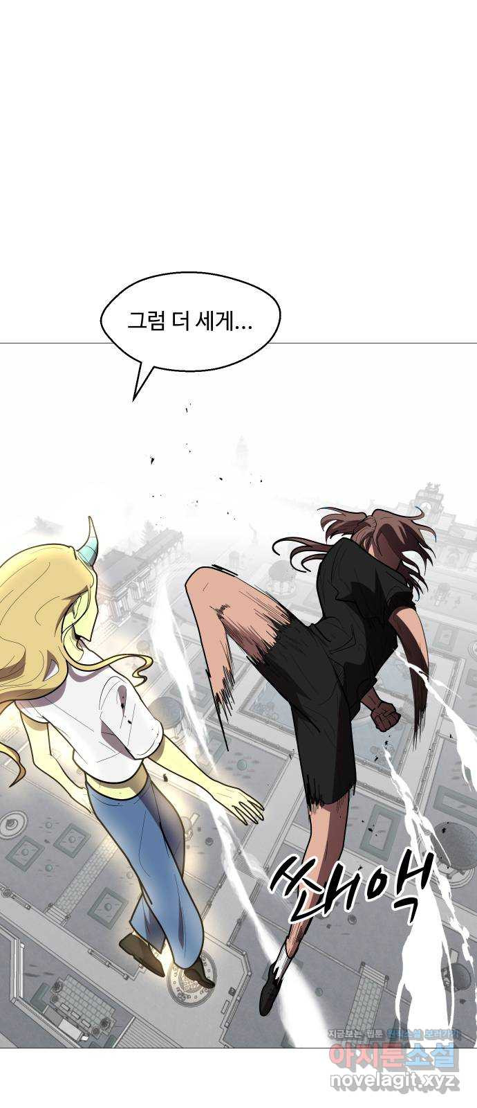 어글리후드 214. 악! 쨍 하고해뜰날돌아온단다 단장님! 17