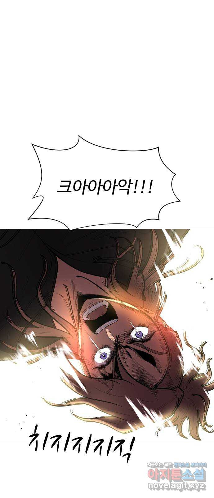 어글리후드 214. 악! 쨍 하고해뜰날돌아온단다 단장님! 21