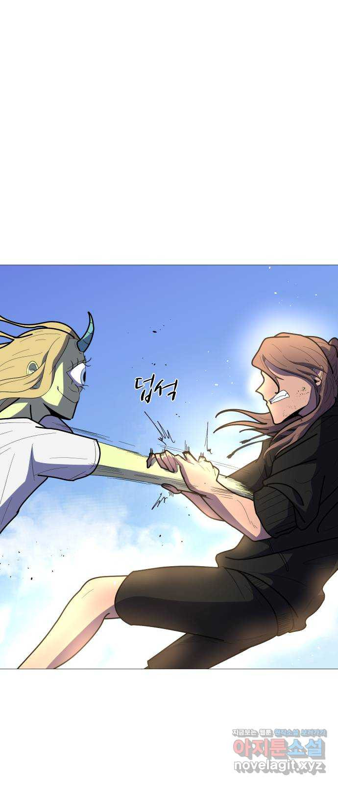 어글리후드 214. 악! 쨍 하고해뜰날돌아온단다 단장님! 22