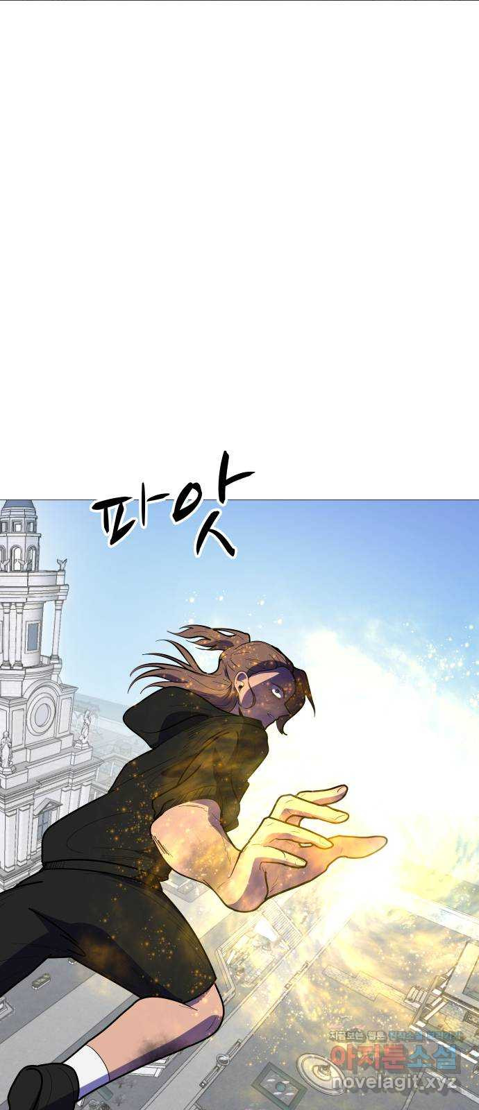 어글리후드 214. 악! 쨍 하고해뜰날돌아온단다 단장님! 24