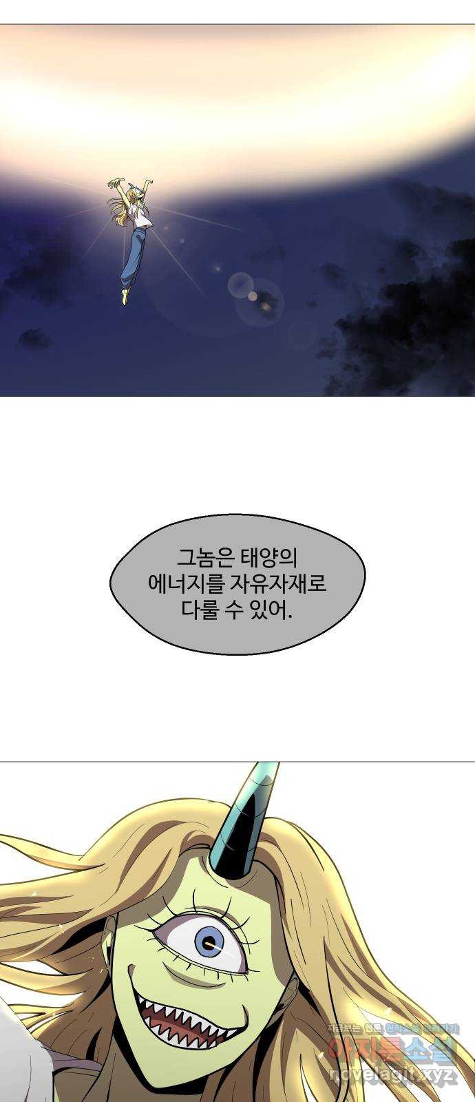 어글리후드 214. 악! 쨍 하고해뜰날돌아온단다 단장님! 35
