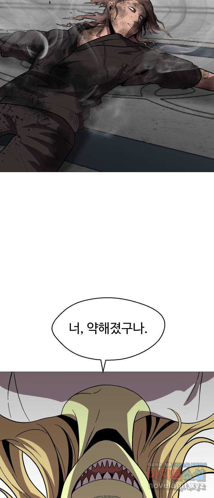 어글리후드 214. 악! 쨍 하고해뜰날돌아온단다 단장님! 41