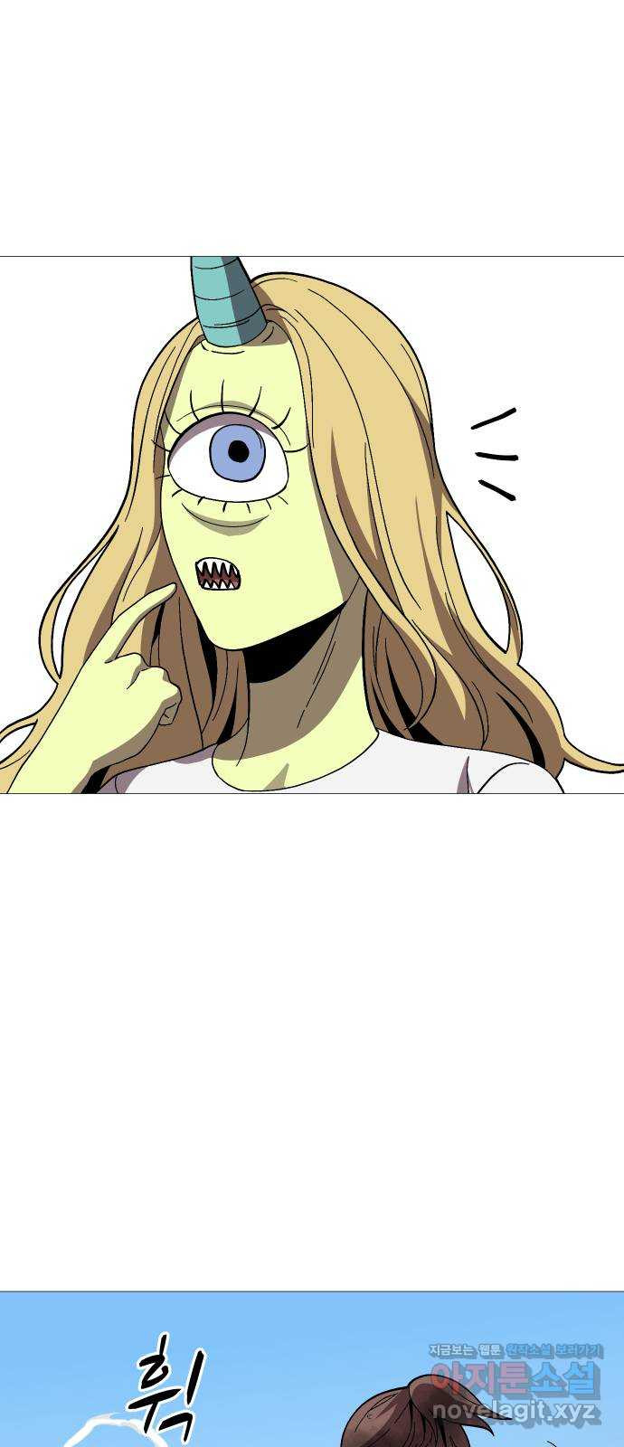 어글리후드 214. 악! 쨍 하고해뜰날돌아온단다 단장님! 53