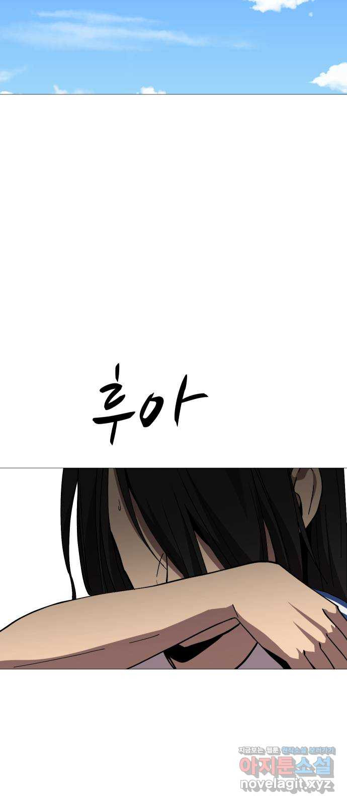 어글리후드 214. 악! 쨍 하고해뜰날돌아온단다 단장님! 66