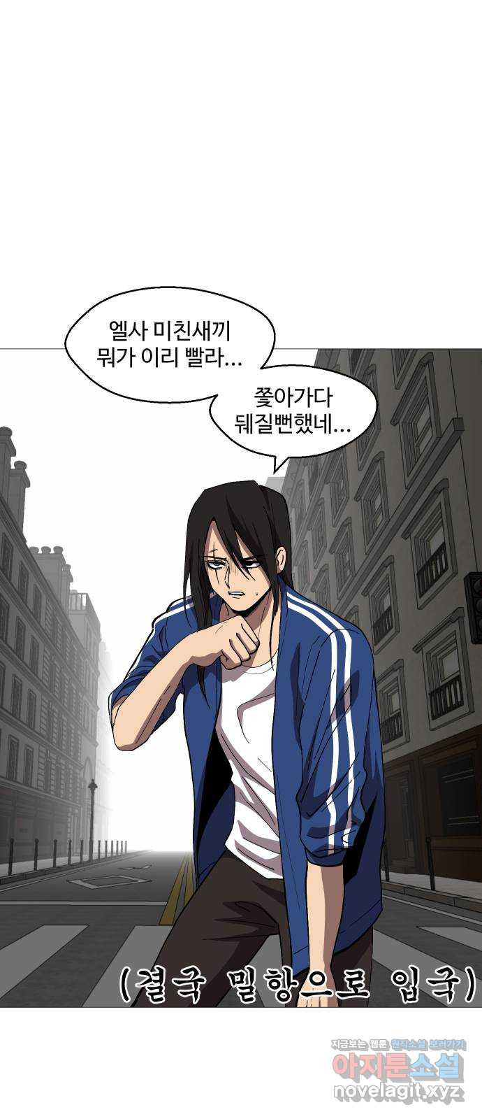 어글리후드 214. 악! 쨍 하고해뜰날돌아온단다 단장님! 67
