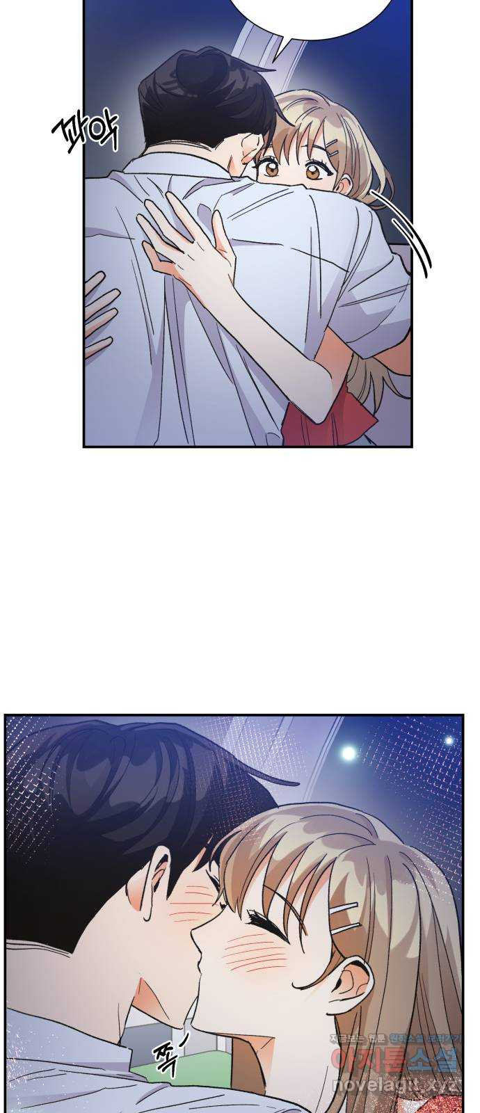 키스 식스 센스 74화 23
