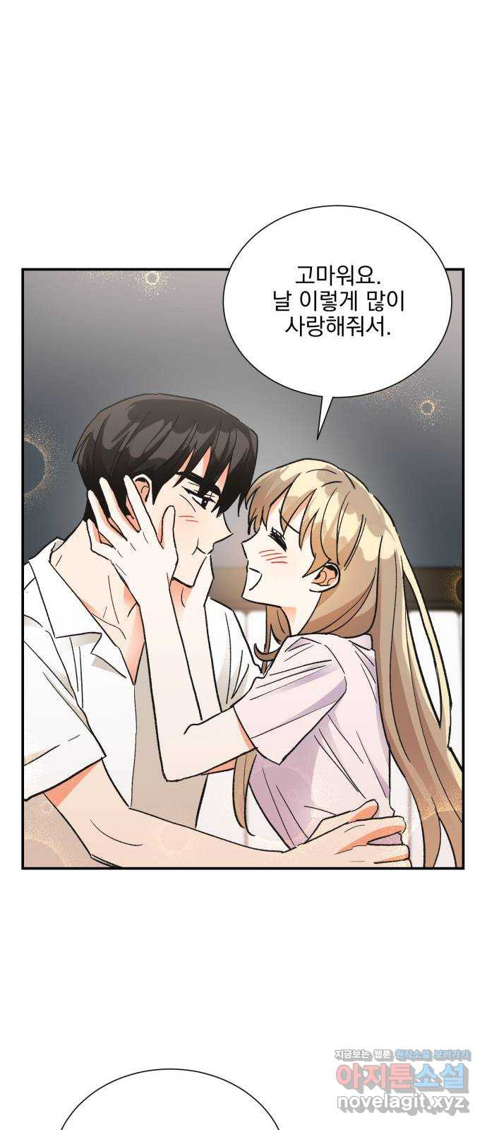 키스 식스 센스 74화 39