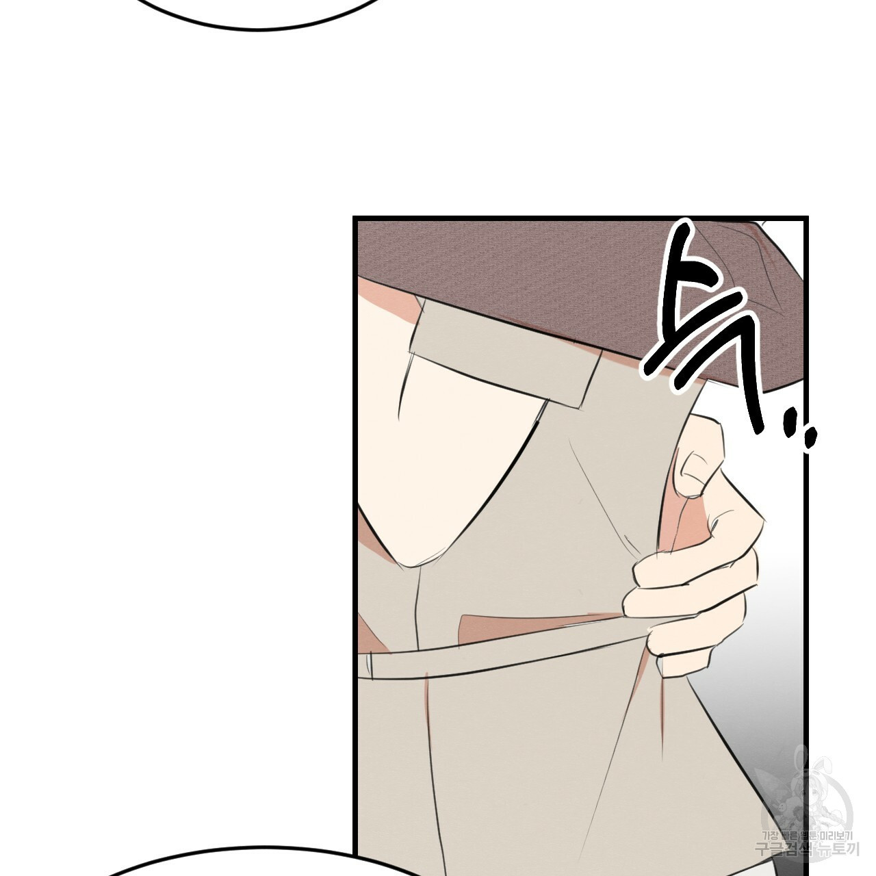 나쁘니까 더 55화 93