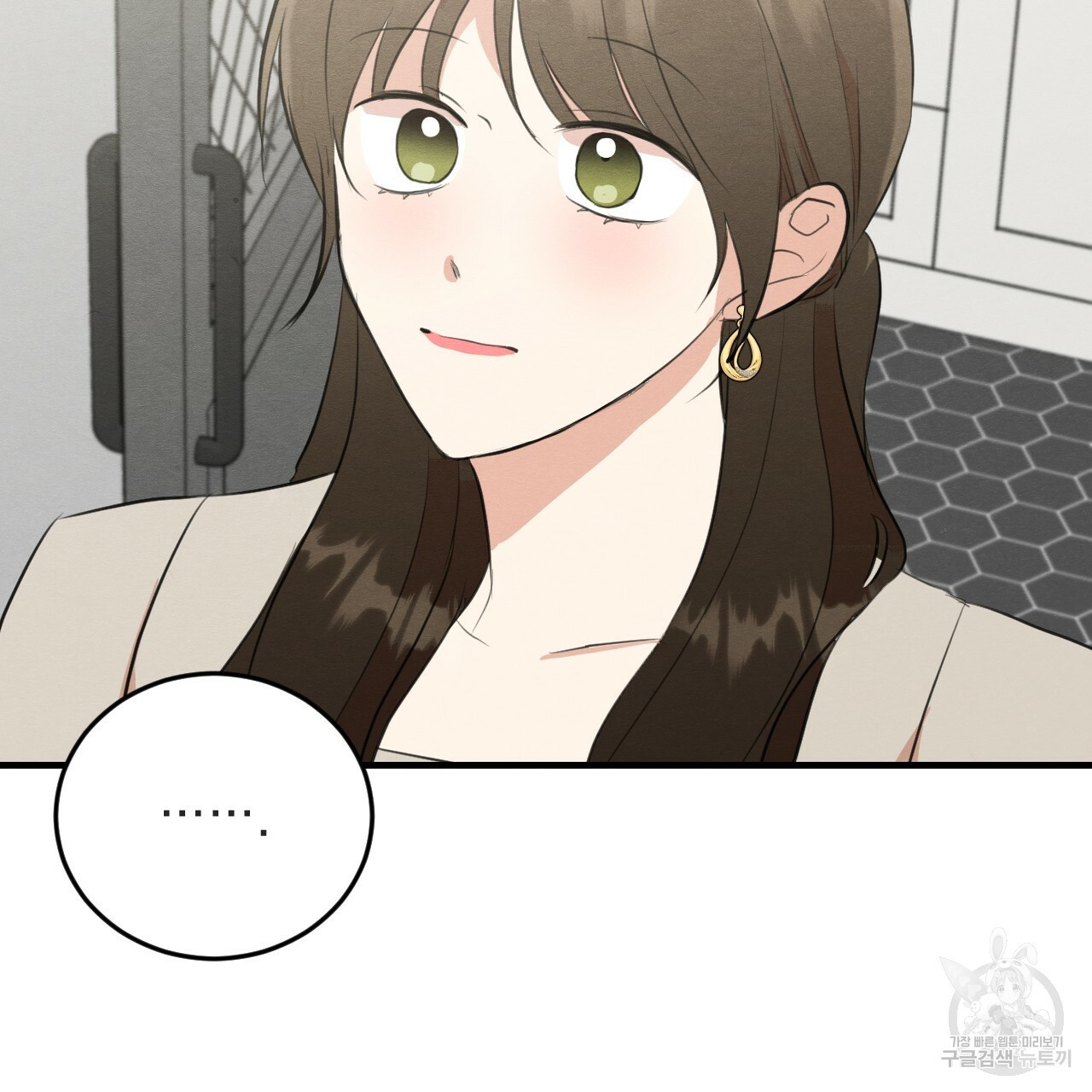나쁘니까 더 55화 98