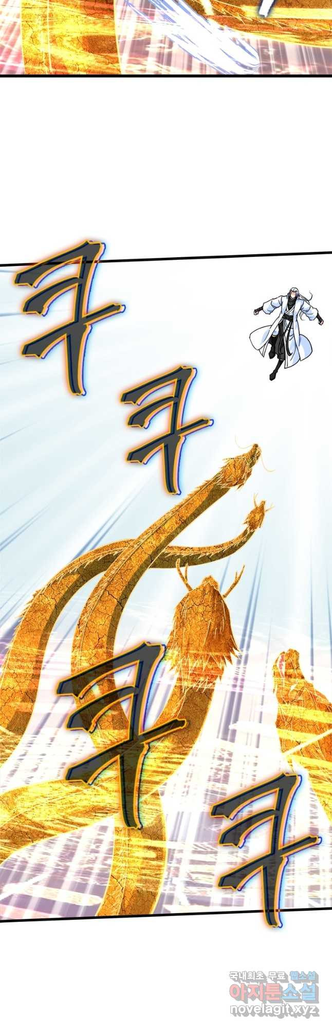 천신회귀 110화 6