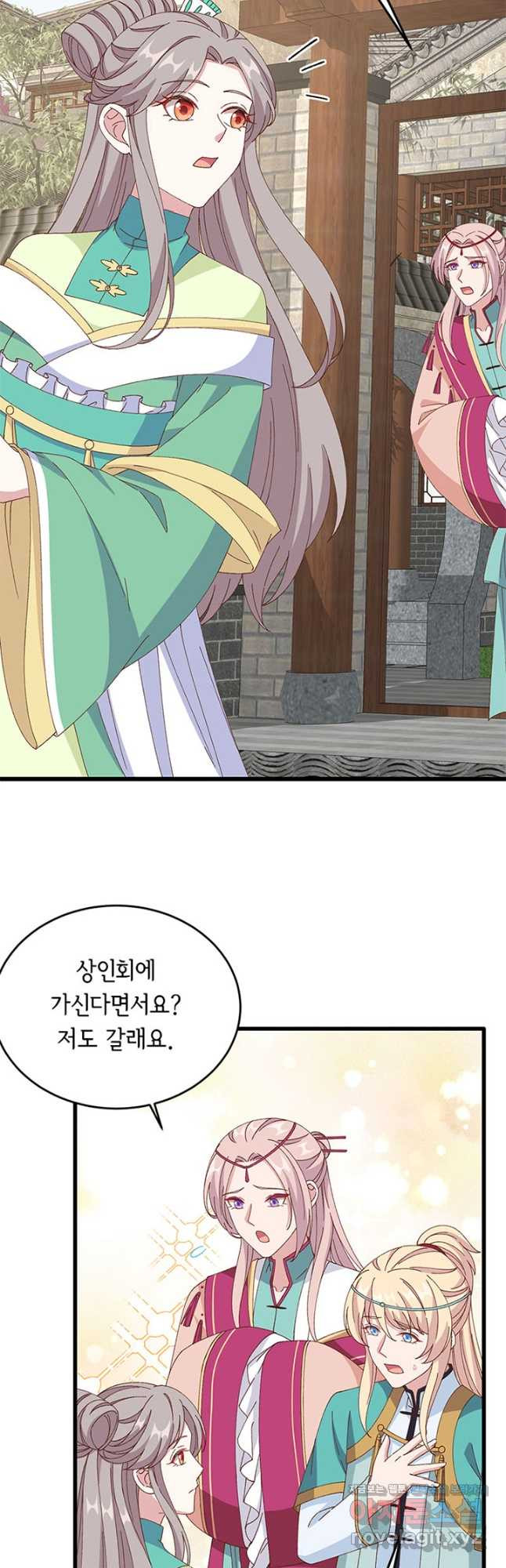 역하렘 나라의 낭군들 66화 12