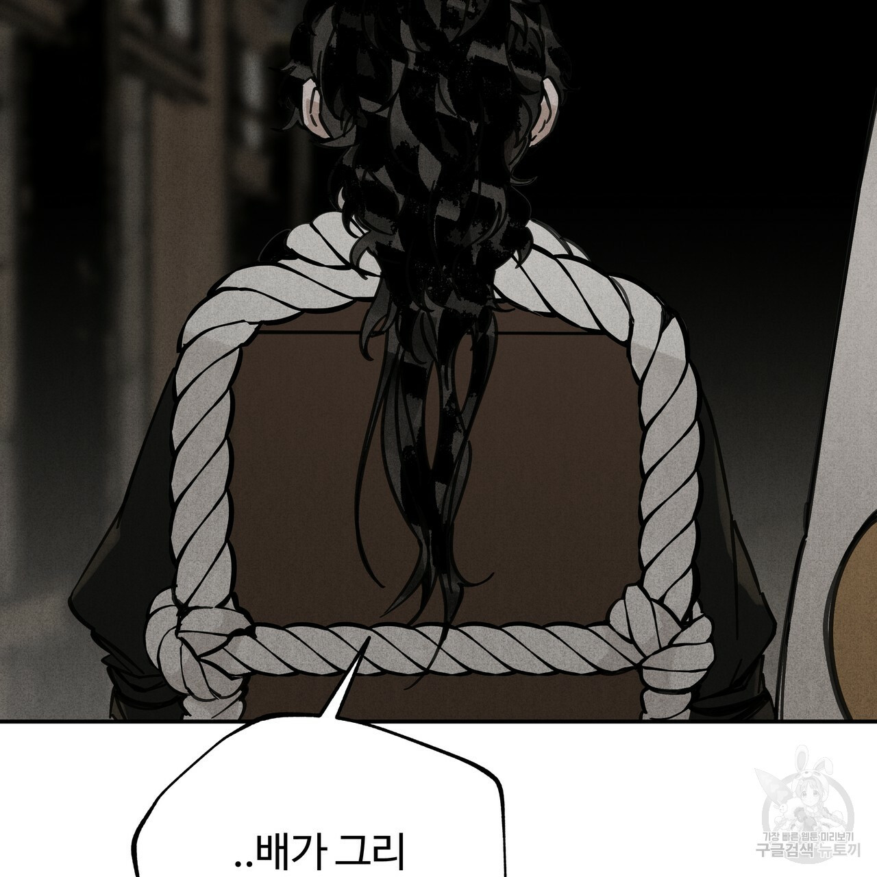 팔재 64화 16