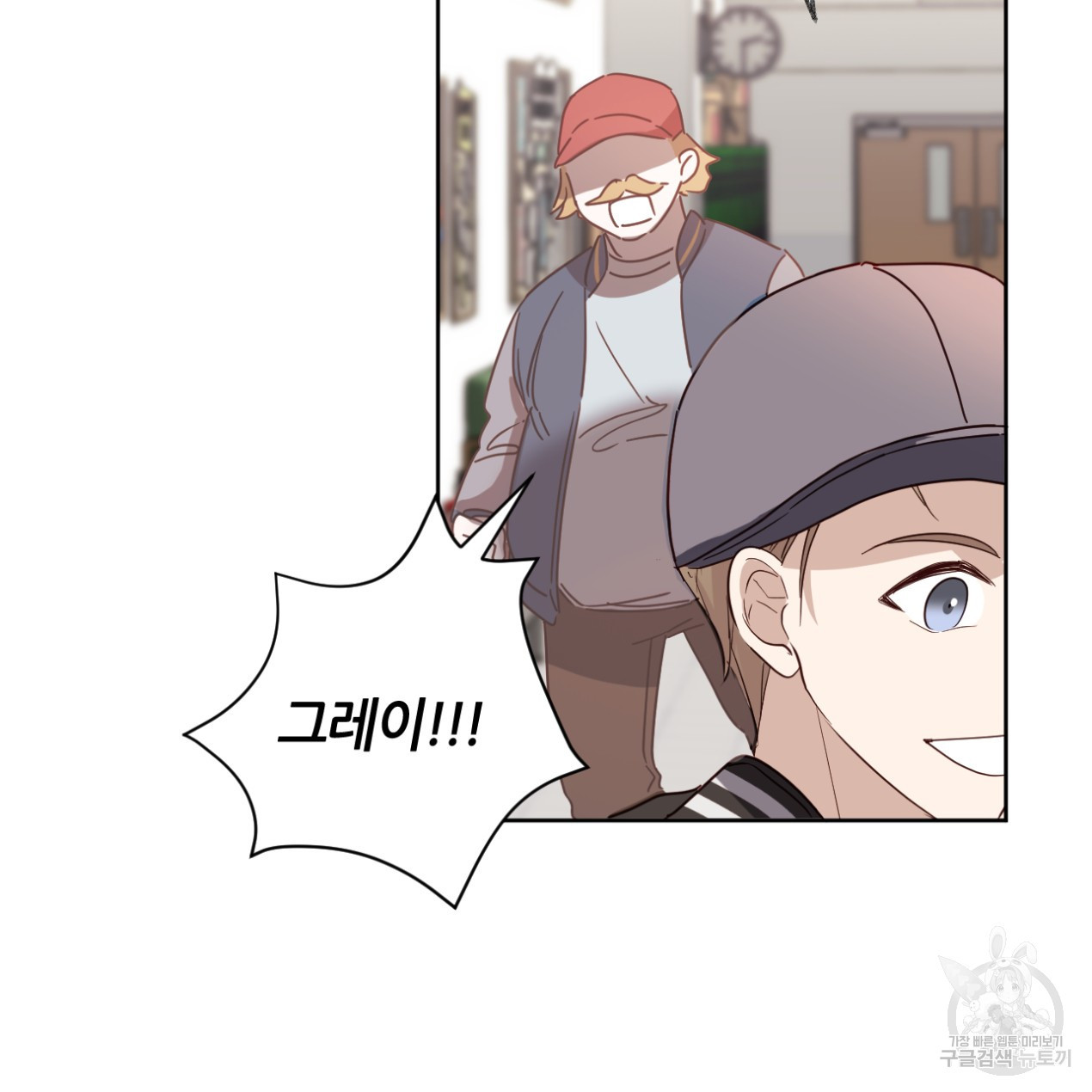 줄리엣, 여긴 캔자스가 아니야 64화 24