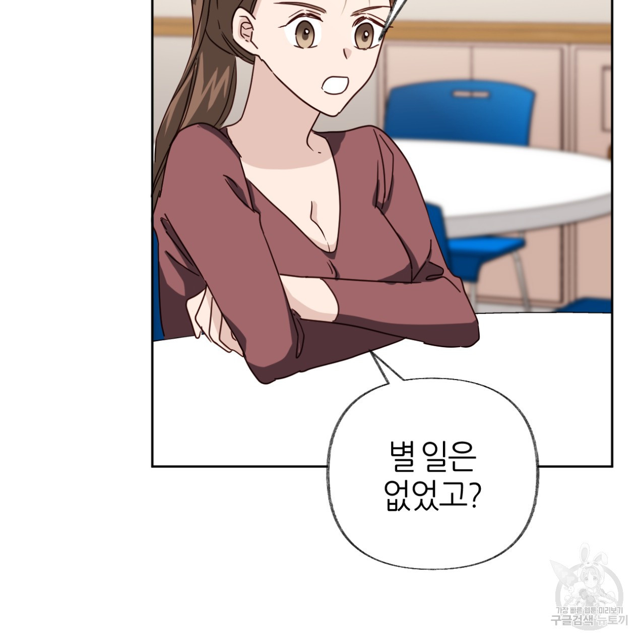 줄리엣, 여긴 캔자스가 아니야 64화 33